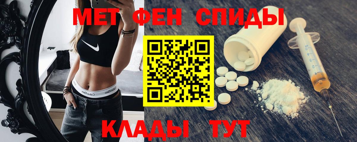 Амфетамин  Амфетамин 98%  сайты даркнета клад  Керчь  Вход с VPN 