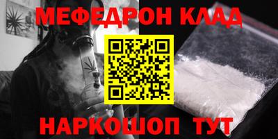 прущие грибы Кингисепп