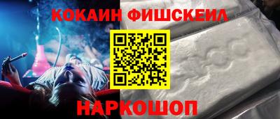 героин Кинель