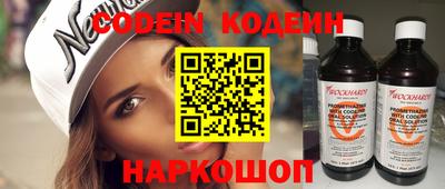 прущие грибы Кингисепп