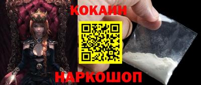 героин Кинель