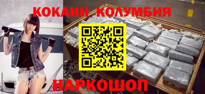 героин Кинель