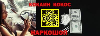 героин Кинель