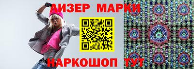 героин Кинель