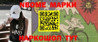 героин Кинель