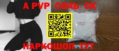 героин Кинель