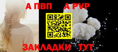 героин Кинель