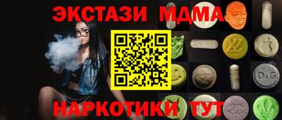 прущие грибы Кингисепп