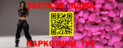 героин Кинель