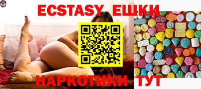 прущие грибы Кингисепп