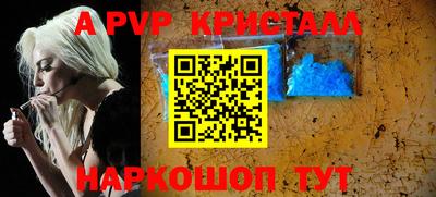 прущие грибы Кингисепп