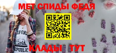 прущие грибы Кингисепп