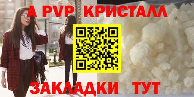 героин Кинель