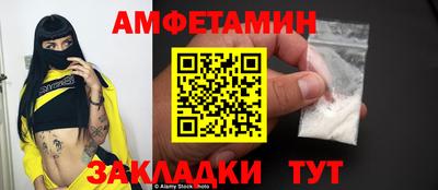 прущие грибы Кингисепп