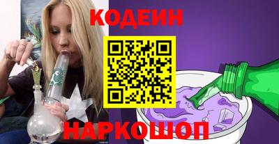 прущие грибы Кингисепп