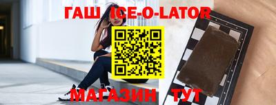 героин Кинель
