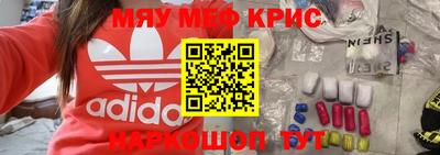 mdma Кимры
