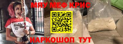 mdma Кимры