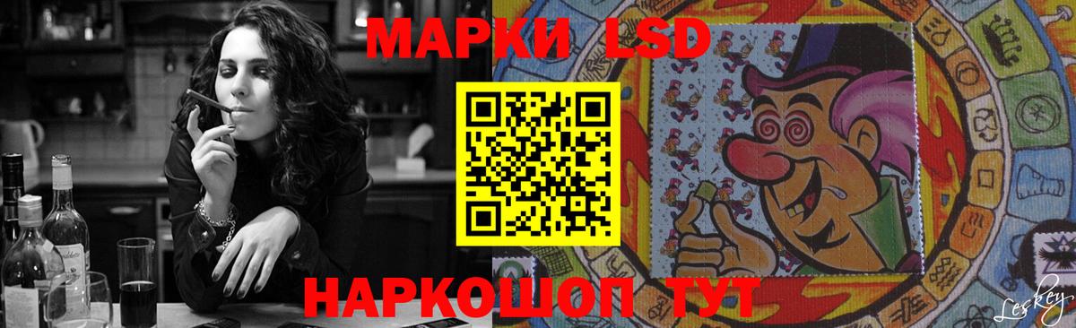 LSD-25 экстази кислота Керчь