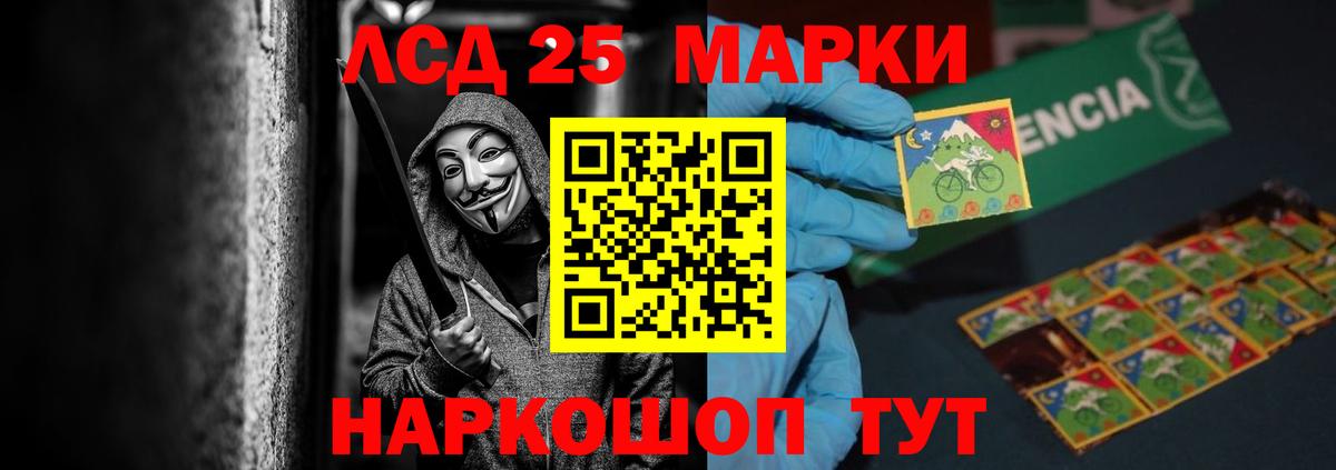 Лсд 25 экстази ecstasy  Вход с VPN  LSD-25 экстази ecstasy  Керчь 