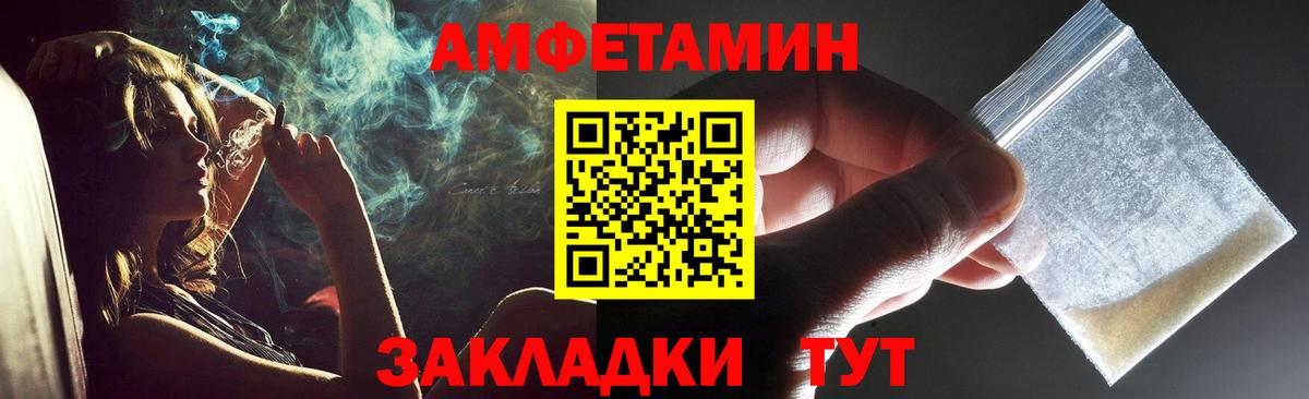 МЕТАМФЕТАМИН  МЕТАМФЕТАМИН кристалл  МЕТАМФЕТАМИН кристалл  Вход с VPN  Керчь 