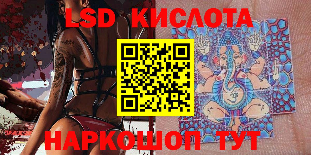 Марки 25I-NBOMe 1500мкг Керчь