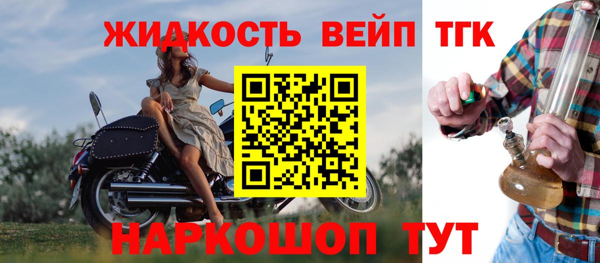 Дистиллят ТГК концентрат Керчь