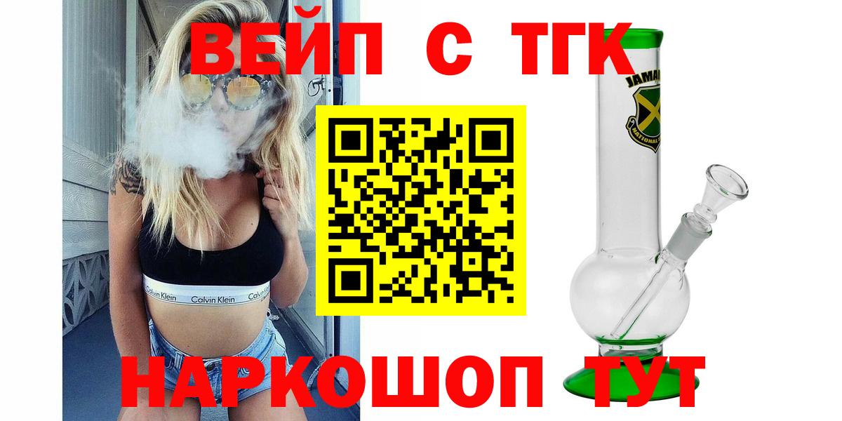 Дистиллят ТГК THC oil  kraken маркетплейс  Керчь  Вход с VPN 