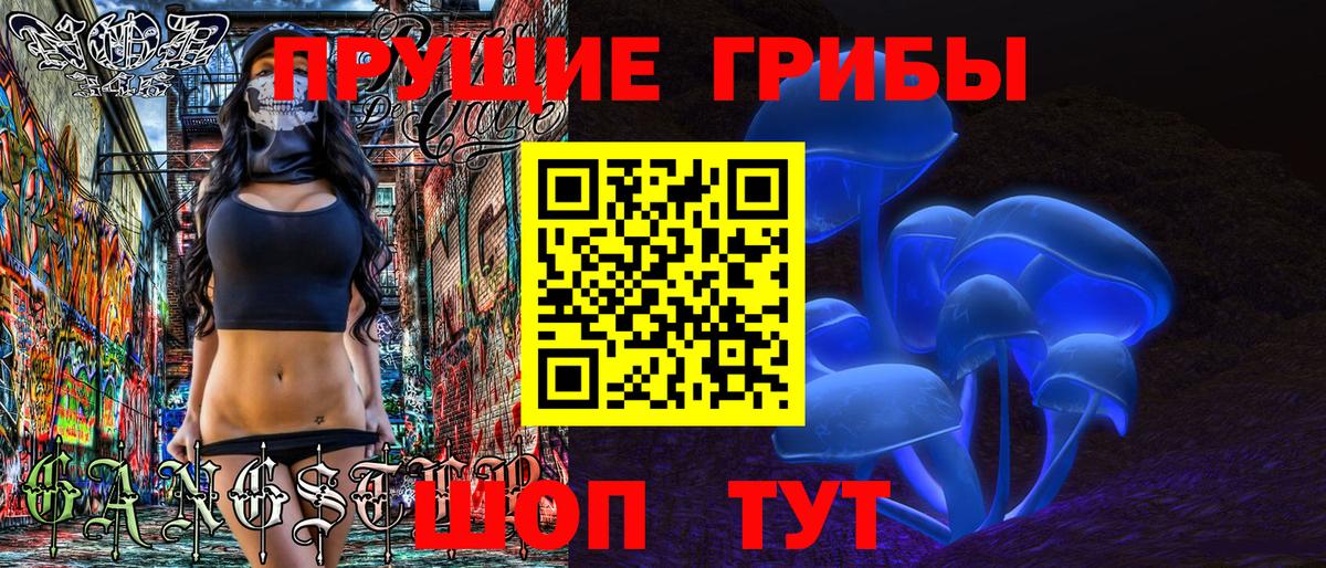 цена наркотик  Псилоцибиновые грибы мухоморы  Вход с VPN  Керчь 